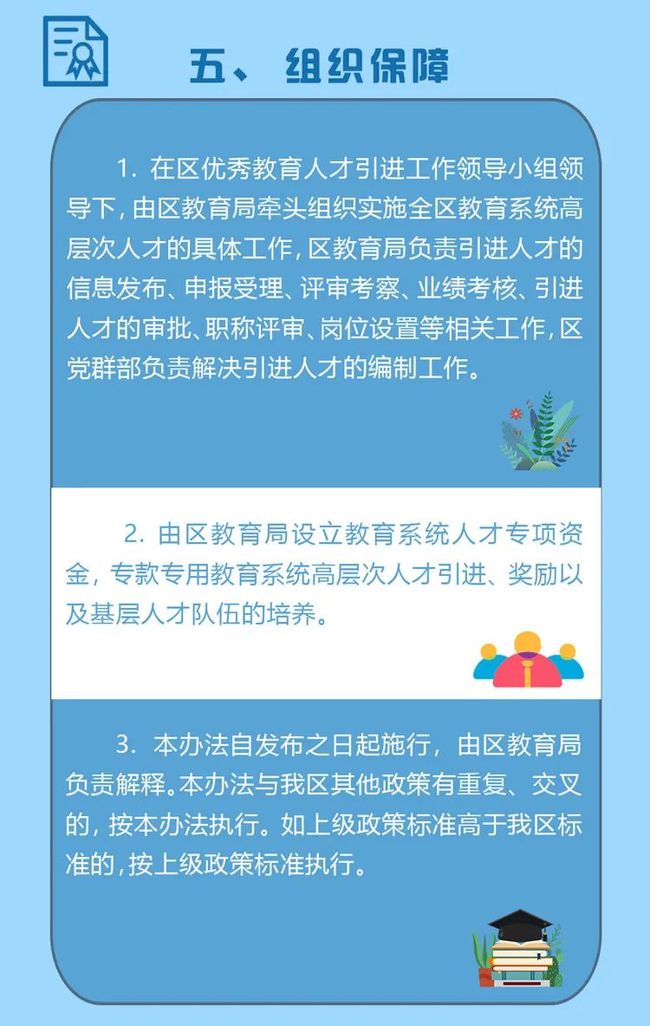 无锡普工招聘最新信息，科技革新引领未来就业新纪元重磅上线