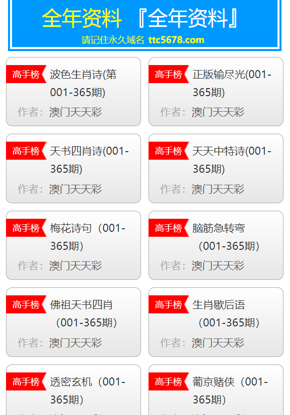 新澳天天开奖资料大全1038期,时代资料解释落实_可靠版EGM773.69