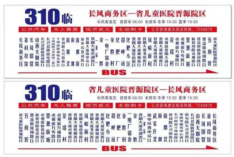 历史上的11月10日，伊川房源最新信息一网打尽！