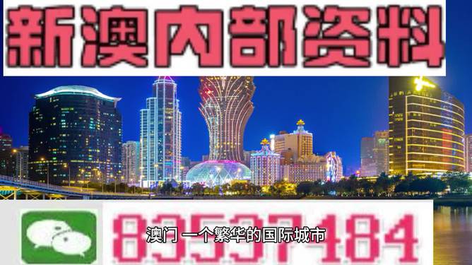 2024澳门正版免费大全精准发布，冶金数据KBV207.58揭晓