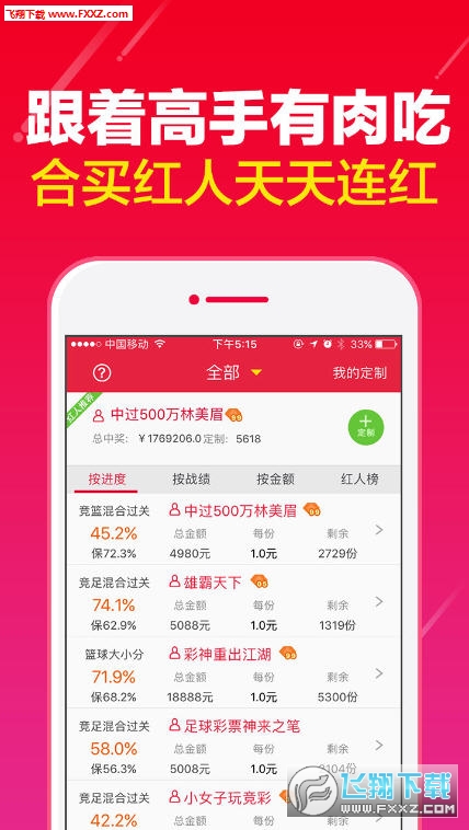 juanniaozhihuan 第32页