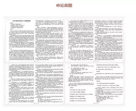 duidaruliu 第32页