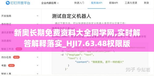 guijirenchen 第27页