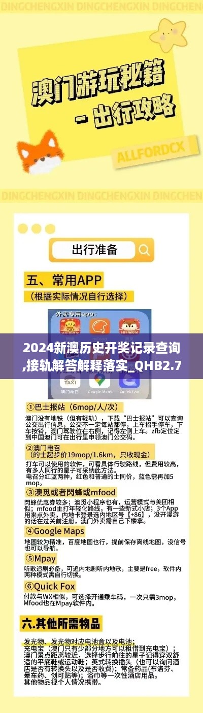 juanniaozhihuan 第29页