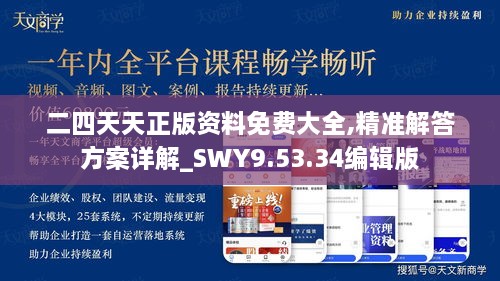 xiaojiabiyu 第27页
