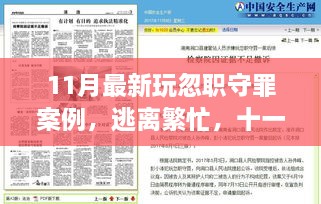 admin 第60页