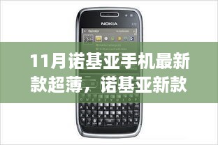 客户案例 第858页