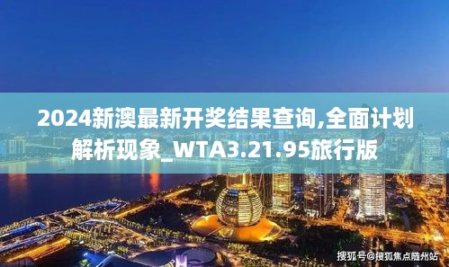 关于我们 第779页