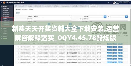客户案例 第828页