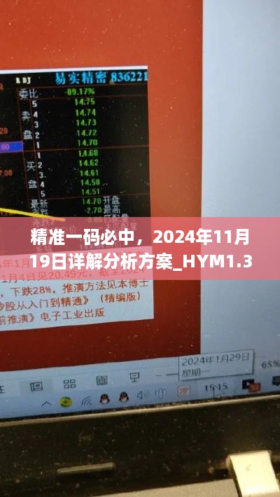 huazhizhaozhan 第29页