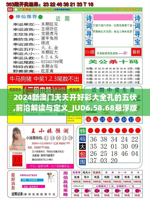 客户案例 第785页