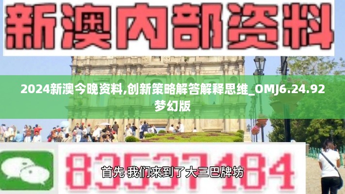 guijirenchen 第24页