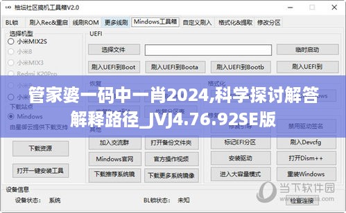 duidaruliu 第26页