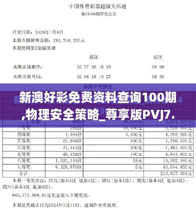 客户案例 第758页