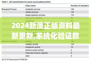 jifeigoutiao 第25页