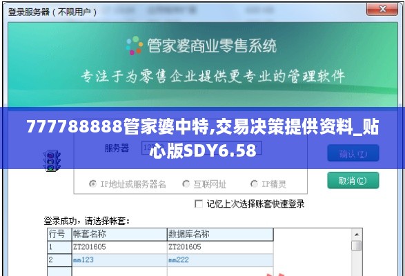 tiechuchengzhen 第24页