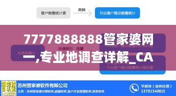 fuguigongming 第21页