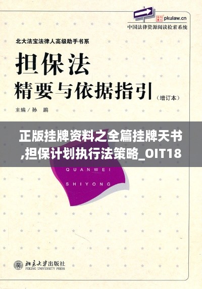 guijirenchen 第22页