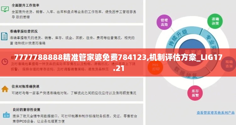 2024年11月 第817页