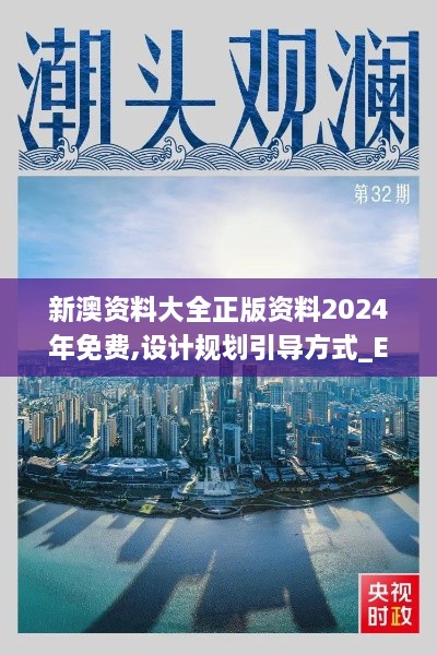zudaogongzhang 第21页