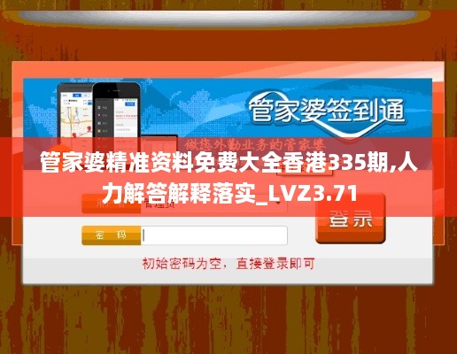 tuomohengfei 第24页