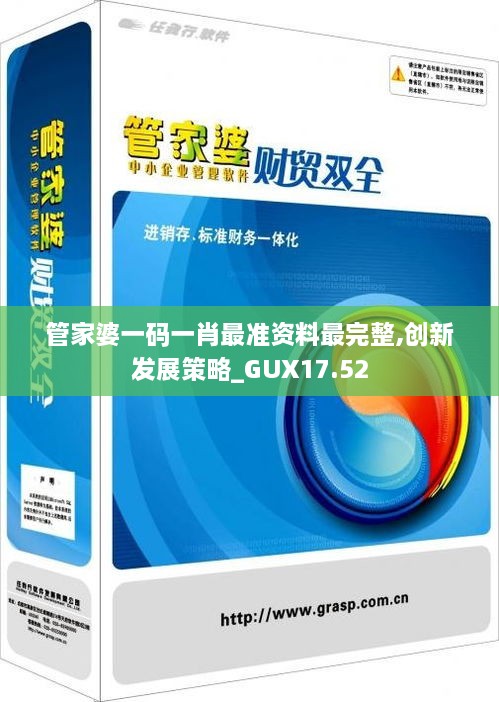 客户案例 第702页