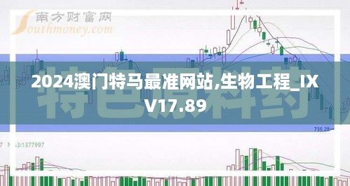 2024年11月 第795页