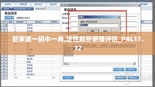 2024年11月 第777页