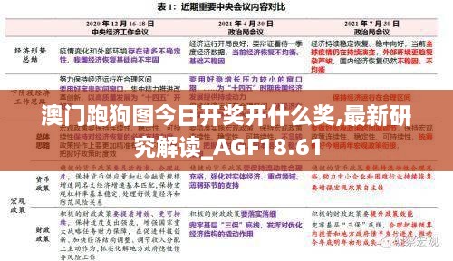 客户案例 第696页
