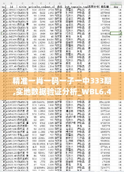 2024年11月 第770页