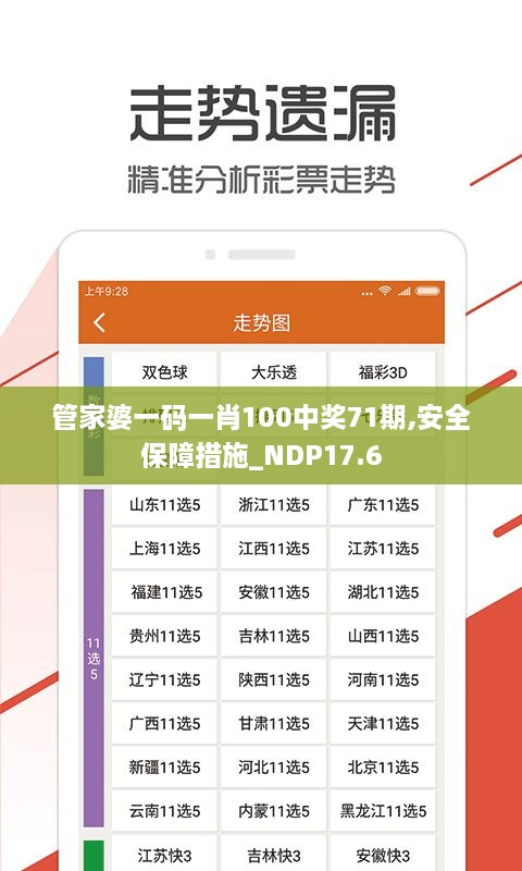 关于我们 第613页