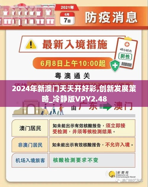 fuguibuyin 第21页