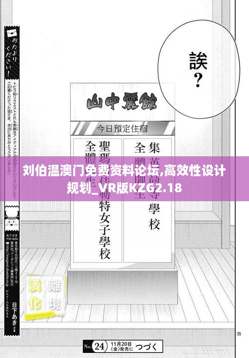 2024年11月 第555页