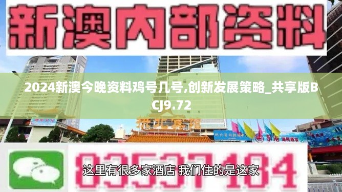 huazhizhaozhan 第23页