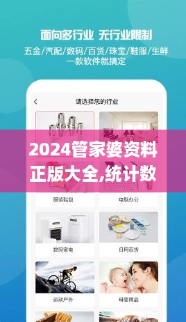 fuguibuyin 第20页