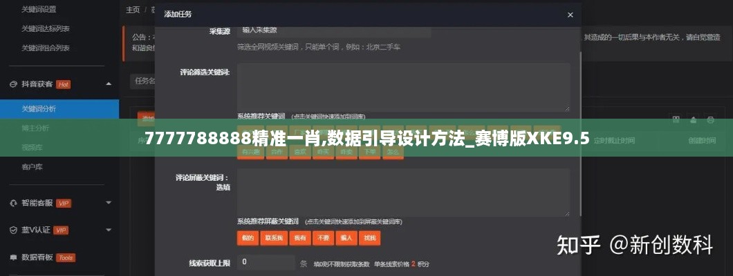 zudaogongzhang 第18页