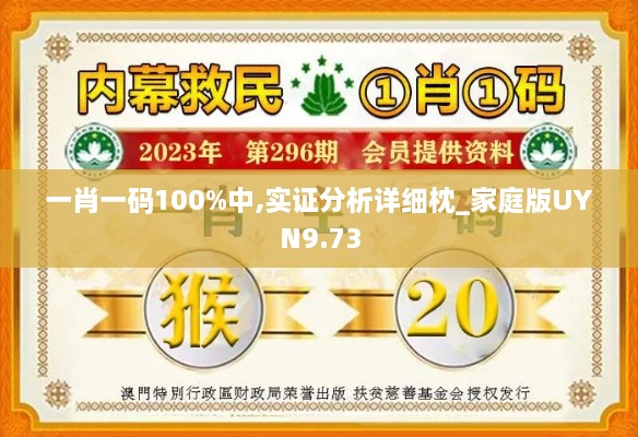guijirenchen 第18页
