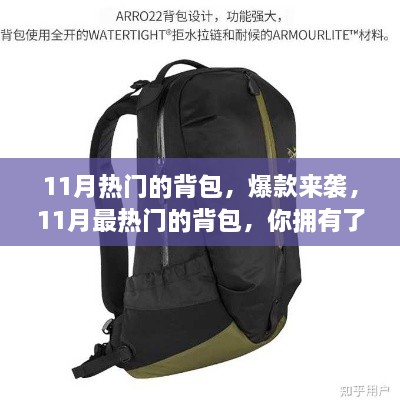 初遇在故事开头 第30页