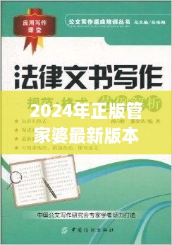 niaofuweichao 第18页