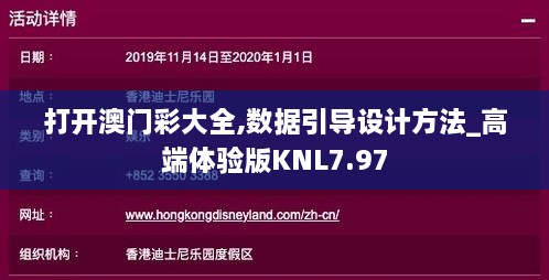 zudaogongzhang 第17页
