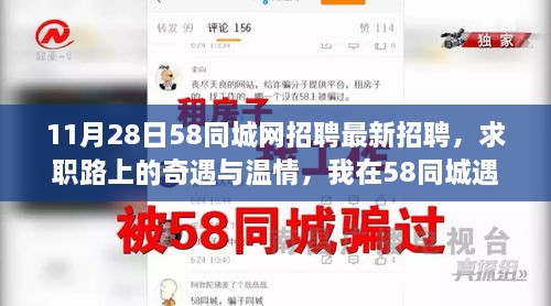 回眸最初 第26页
