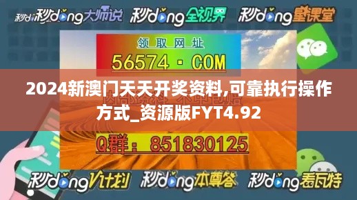 guijirenchen 第17页