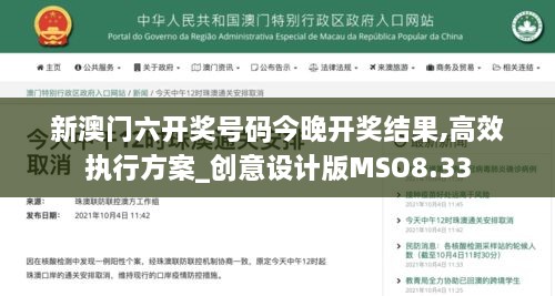 2024年11月 第143页
