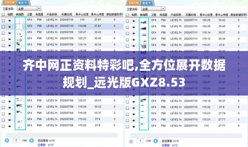 客户案例 第533页