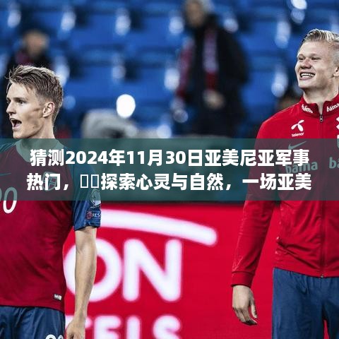 关于我们 第417页