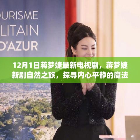自然之旅 第3页
