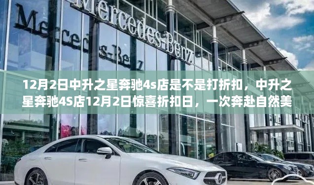 关于我们 第397页