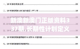 客户案例 第459页