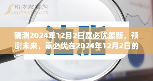 客户案例 第452页