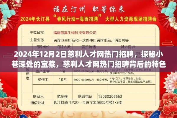 fuguibuyin 第16页